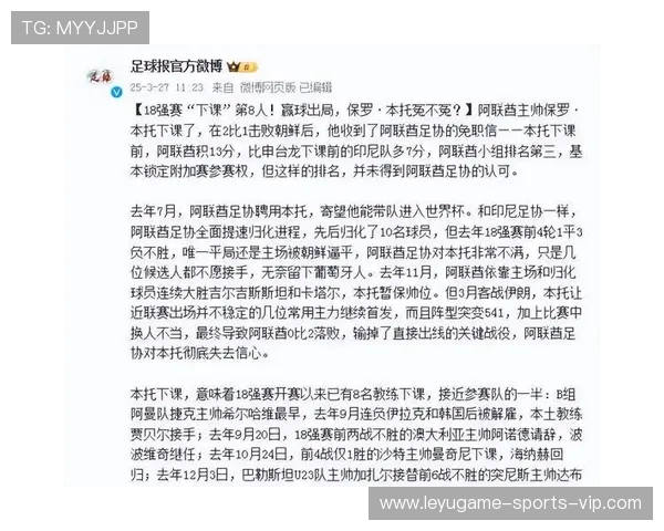 世界杯扩军时代悲剧：智利爆冷垫底出局，主帅下课，下滑速度超国足两倍