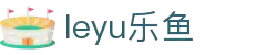 乐鱼体育（中国）官方网站－LEYU SPORTS